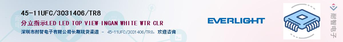 45-11UFC/3031406/TR8Ӧ-ǵ