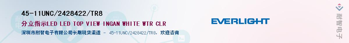 45-11UNC/2428422/TR8Ӧ-ǵ