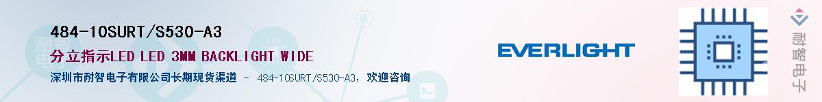 484-10SURT/S530-A3Ӧ-ǵ
