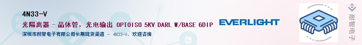 4N33-VӦ-ǵ
