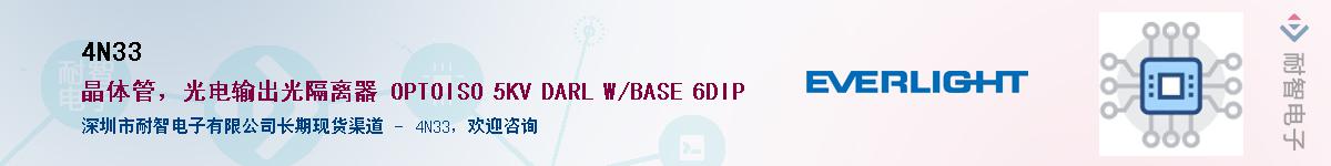 4N33Ӧ-ǵ