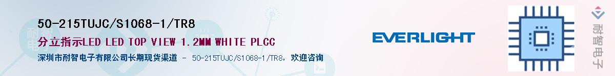 50-215TUJC/S1068-1/TR8Ӧ-ǵ
