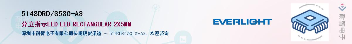514SDRD/S530-A3Ӧ-ǵ