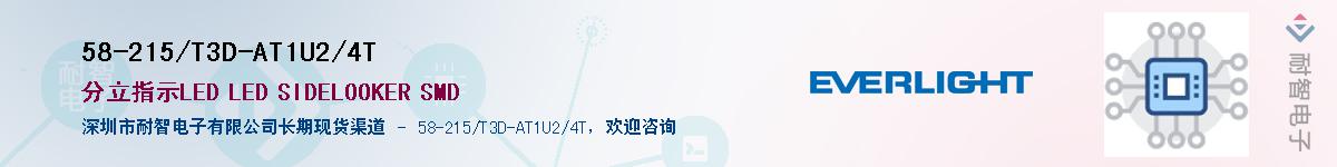 58-215/T3D-AT1U2/4TӦ-ǵ