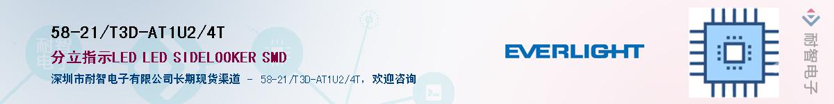 58-21/T3D-AT1U2/4TӦ-ǵ