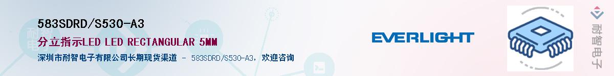 583SDRD/S530-A3Ӧ-ǵ