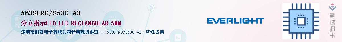 583SURD/S530-A3Ӧ-ǵ