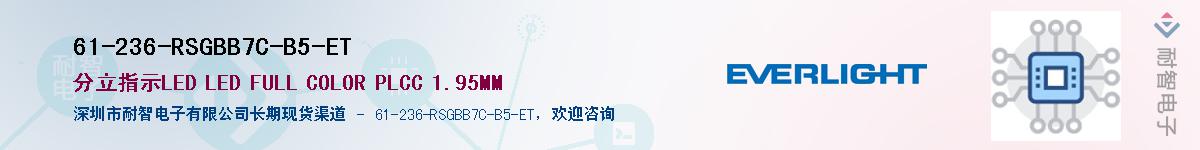 61-236-RSGBB7C-B5-ETӦ-ǵ