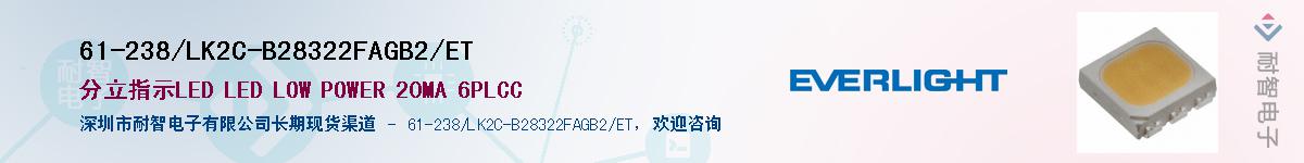 61-238/LK2C-B28322FAGB2/ETӦ-ǵ