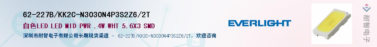 62-227B/KK2C-N3030N4P3S2Z6/2TӦ-ǵ