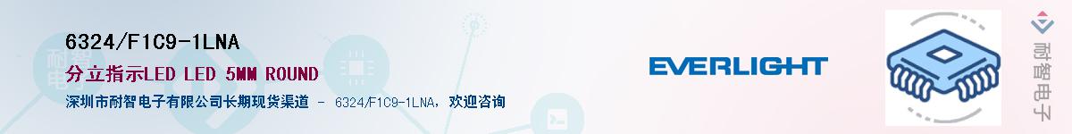 6324/F1C9-1LNAӦ-ǵ