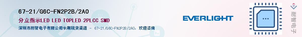67-21/G6C-FN2P2B/2A0Ӧ-ǵ
