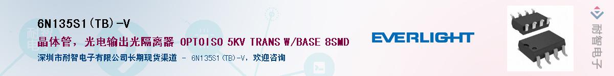 6N135S1(TB)-VӦ-ǵ