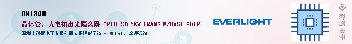 6N136MӦ-ǵ