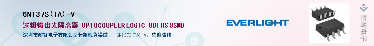 6N137S(TA)-VӦ-ǵ