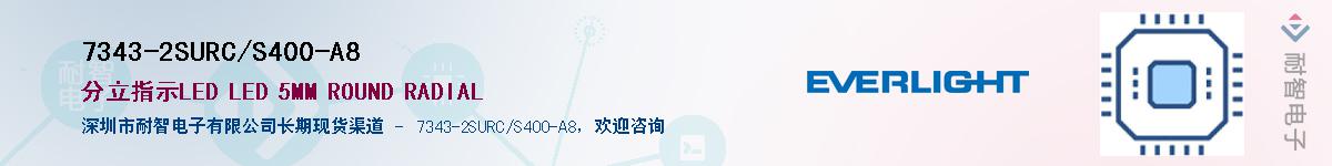 7343-2SURC/S400-A8Ӧ-ǵ