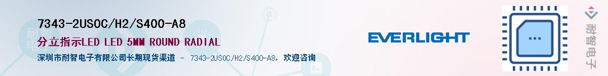 7343-2USOC/H2/S400-A8Ӧ-ǵ