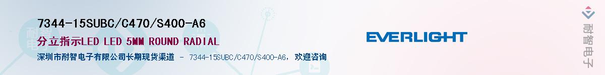7344-15SUBC/C470/S400-A6Ӧ-ǵ