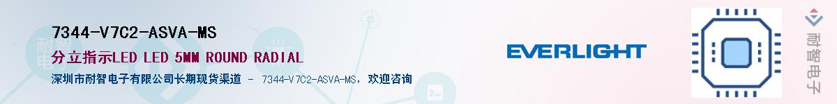 7344-V7C2-ASVA-MSӦ-ǵ