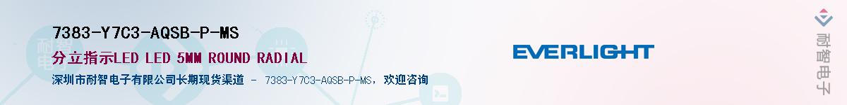 7383-Y7C3-AQSB-P-MSӦ-ǵ