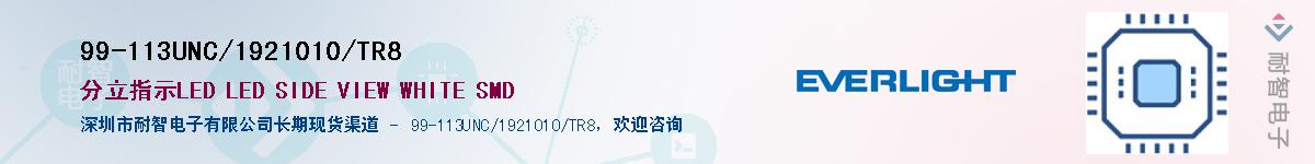 99-113UNC/1921010/TR8Ӧ-ǵ