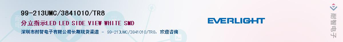 99-213UMC/3841010/TR8Ӧ-ǵ