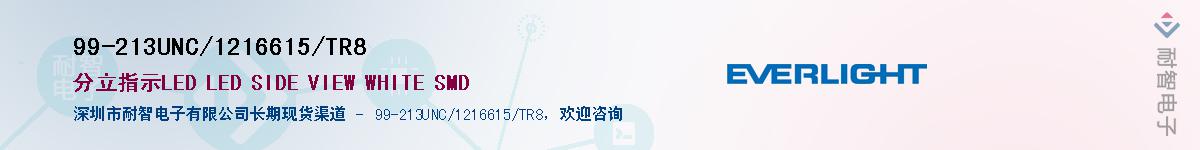 99-213UNC/1216615/TR8Ӧ-ǵ