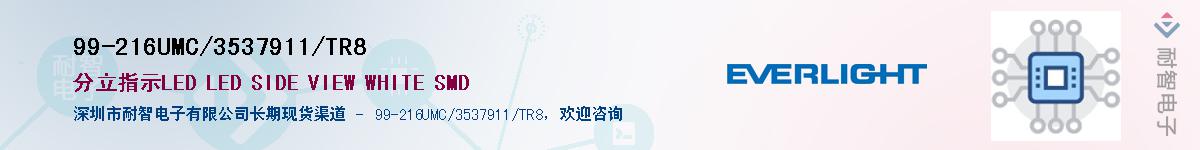 99-216UMC/3537911/TR8Ӧ-ǵ