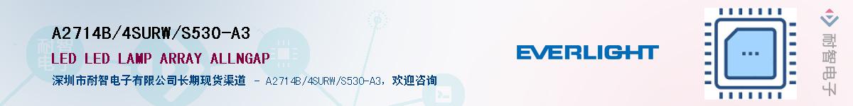 A2714B/4SURW/S530-A3Ӧ-ǵ
