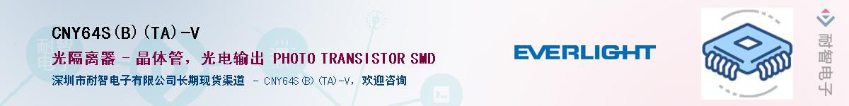 CNY64S(B)(TA)-VӦ-ǵ