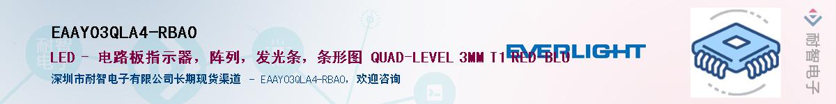 EAAY03QLA4-RBA0Ӧ-ǵ