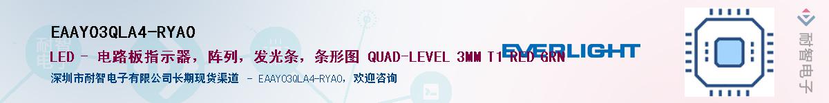 EAAY03QLA4-RYA0Ӧ-ǵ