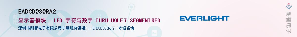 EADCD030RA2Ӧ-ǵ