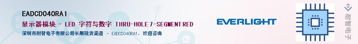 EADCD040RA1Ӧ-ǵ