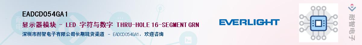EADCD054GA1Ӧ-ǵ