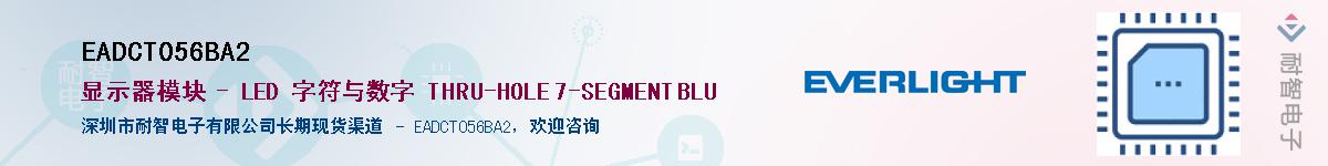 EADCT056BA2Ӧ-ǵ