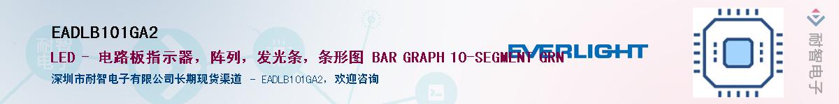 EADLB101GA2Ӧ-ǵ