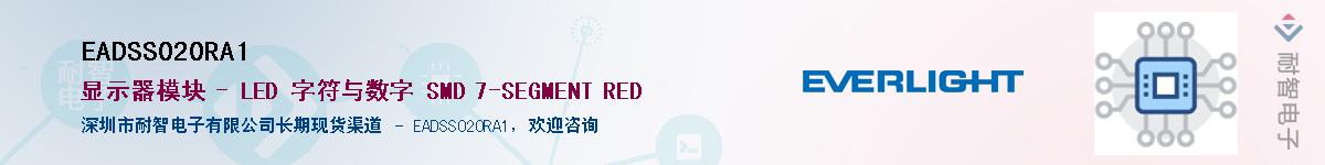 EADSS020RA1Ӧ-ǵ