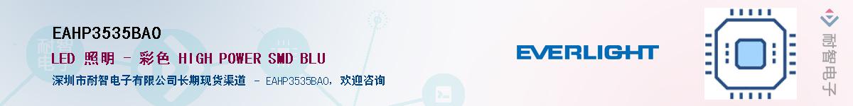 EAHP3535BA0Ӧ-ǵ