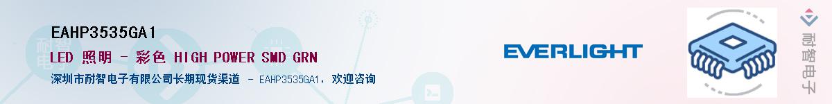 EAHP3535GA1Ӧ-ǵ