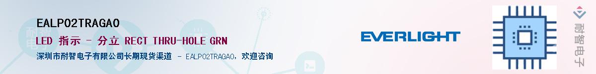 EALP02TRAGA0Ӧ-ǵ