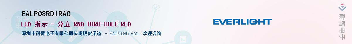 EALP03RDIRA0Ӧ-ǵ