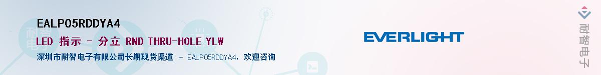 EALP05RDDYA4Ӧ-ǵ