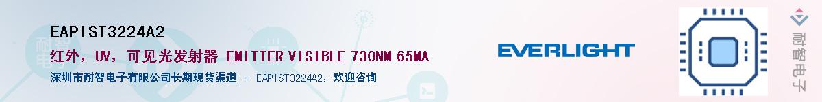EAPIST3224A2Ӧ-ǵ