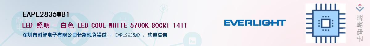 EAPL2835WB1Ӧ-ǵ