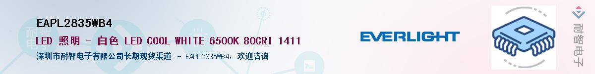 EAPL2835WB4Ӧ-ǵ