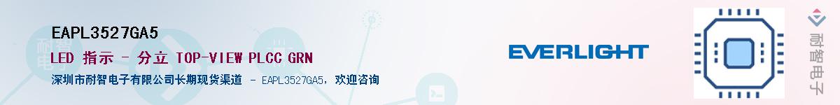 EAPL3527GA5Ӧ-ǵ