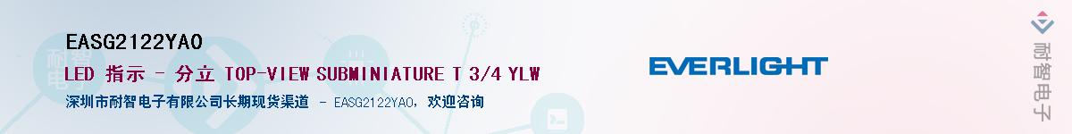 EASG2122YA0Ӧ-ǵ