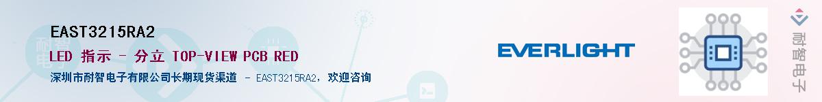 EAST3215RA2Ӧ-ǵ