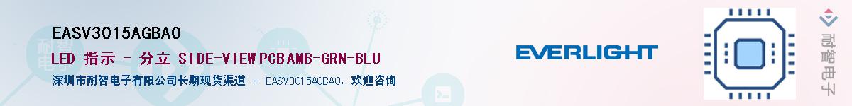 EASV3015AGBA0Ӧ-ǵ